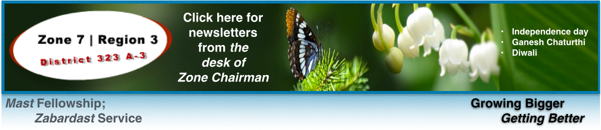 From the Desk of Chairman