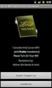 Quran MP3 with Pushto